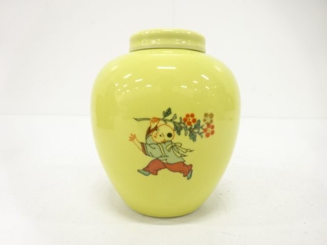  創山造　唐子　壺